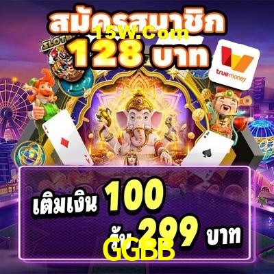 Weekend Specials GGBB
